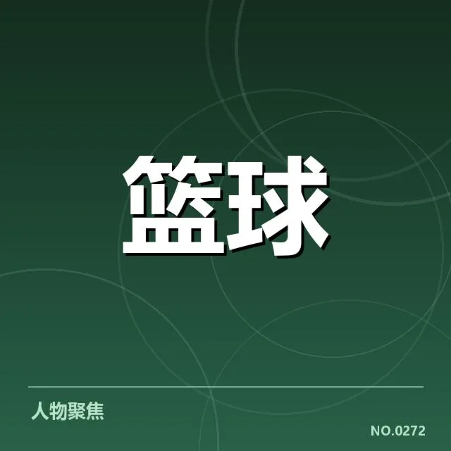 CBA季后赛总决赛:广东队冠军可能性多大?