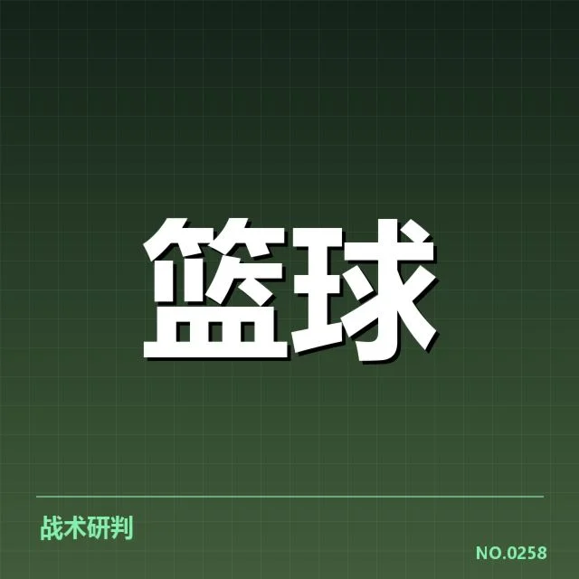 已确认的参赛人员及赛程安排